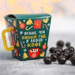 Кофейные зерна в тёмном шоколаде «Я люблю кофе», в коробке, 30 г
