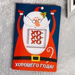 Шоколад молочный «Хорошего года», в открытке, 5 г