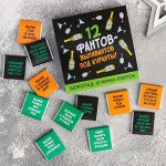 Шоколад молочный «12 фантов-выпивантов», в коробке, 5 г х 12 шт