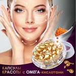 Любимая косметика ❤ Все в наличии! Экспресс ️