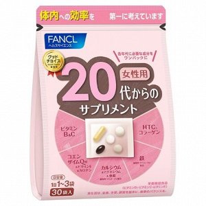 Fancl комплекс для женщин 20+, 30 пак.