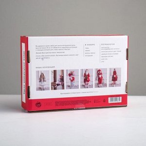 Мягкая кукла «Хайди» набор для шитья, 15,6 x 22,4 x 5,2 см