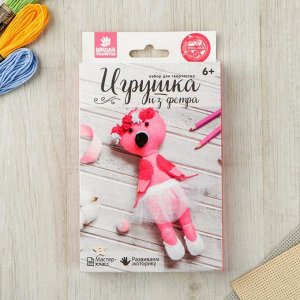 Набор для творчества: игрушка из фетра "Фламинго в венке"