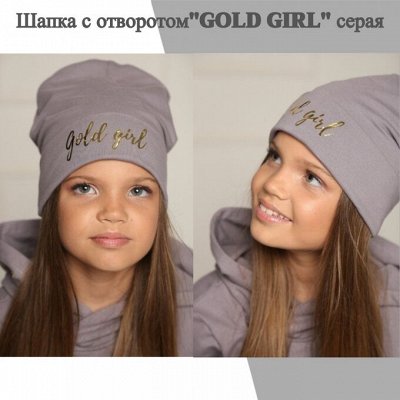 №148=✦Bloomy✦одежда для самых модных детей и подростков◄╝