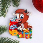 Магнит &quot;С Новым Годом!&quot; символ года, мешок с деньгами