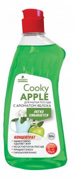 Cooky Apple гель для мытья  посуды вручную. С ароматом яблока.                                                              Конц