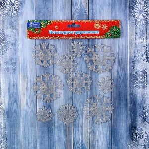 Наклейка на стекло "Серебристая снежинка" (набор 10 шт) 18,5х18,5 см