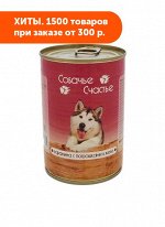 Собачье счастье влажный корм для собак Баранина с потрошками в желе 410гр консервы