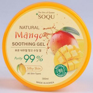 SOQU Универсальный гель с экстрактом манго(банка), 300 мл