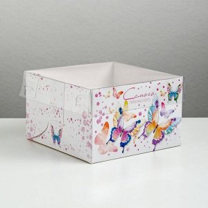 Коробка на 4 капкейка «Самого прекрасного», 16 x 16 x 10 см