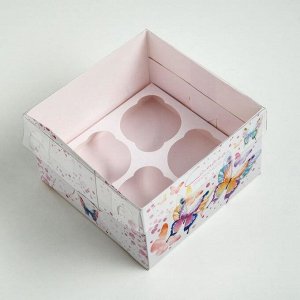 Коробка на 4 капкейка «Самого прекрасного», 16 x 16 x 10 см