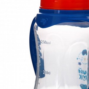 Бутылочка для кормления «Лучший ребёнок» детская приталенная, с ручками, 250 мл, от 0 мес., цвет синий