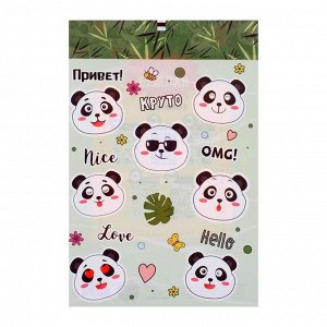 Набор  бумажных наклеек «Милые панды», 14 ? 21 см, без линии реза