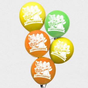 Воздушные шары "С Днем Рождения", Дракоша Тоша, (набор 25 шт)