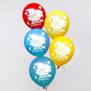Воздушные шары "С Днем Рождения!", Дамбо, 12 дюйм (набор 50 шт)