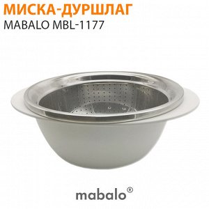 Миска-дуршлаг MABALO 34x19x11 см