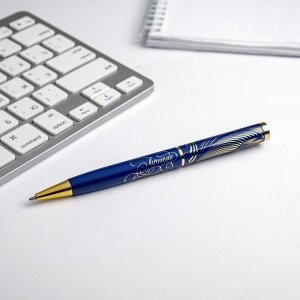 Ручка в подарочном футляре «Любимому преподавателю с уважением!», металл, синяя паста, 1.0 мм