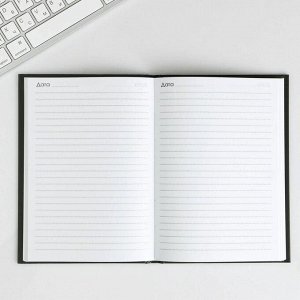 Ежедневник в твёрдой обложке "Я единорог", формат А5, 80 листов