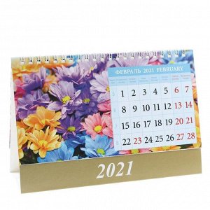 Календарь домик "Цветочная фантазия" 2021год, 20х14 см