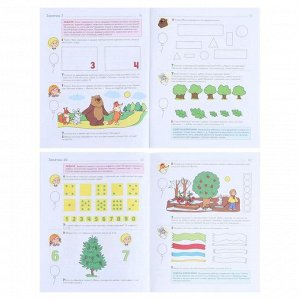 Комплект «Математика и геометрия вокруг нас для детей 4-7 лет», 2 книги, Колесникова Е.В.