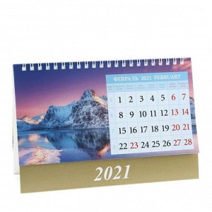 Календарь домик "Горный пейзаж" 2021год, 20х14 см
