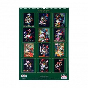 Календарь перекидной на ригеле "Цветы в  живописи" 2021 год, 320х480 мм