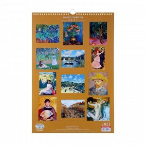Календарь перекидной на ригеле "Импрессионисты" 2021 год, 320х480 мм