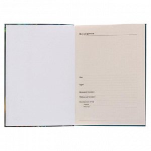 Записная книжка А5, 80 листов "Утренняя роса", интегральная обложка, глянцевая ламинация, тонированный блок