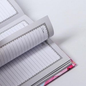Ежедневник мини «Самая добрая учительница», 80 листов