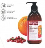 Гель для душа КЛЮКВА/АПЕЛЬСИН PURE BODY WASH (Cranberry &amp; Orange)