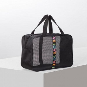 Косметичка-сумочка, отдел на молнии, сетка, цвет серый/чёрный