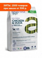 Alleva Holistic сухой корм для кастрированных котов и кошек с курицей и уткой, сахарным тростником, женьшенем 1,5кг