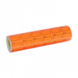Набор из 6 роликов, в 1 ролике 200 штук, ценники самоклеящиеся, 25 х 35 мм, оранжевый