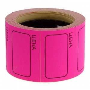 Набор из 6 роликов, в 1 ролике 200 штук, ценники самоклеящиеся, 25 х 35 мм, розовые