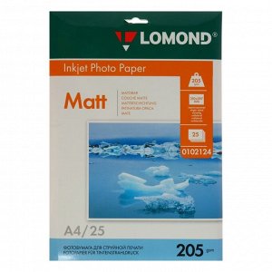 Фотобумага для струйной печати А4, 25 листов LOMOND, 205 г/м2, односторонняя, матовая(0102124)