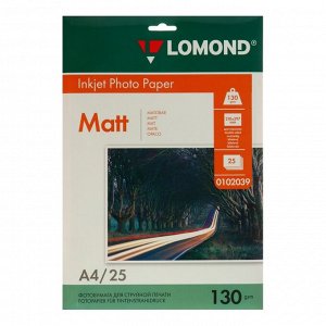 Фотобумага для струйной печати A4 LOMOND, 102039, 130 г/м?, 25 листов, двусторонняя, матовая