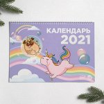 Календарь на спирали новогодний «Мой волшебный год»