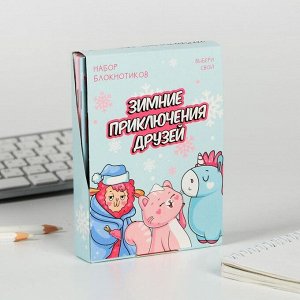 Art Fox Набор блокнотов на скрепке 6 шт. &quot;Зимние приключения друзей&quot;