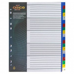 Разделитель листов А4+, 20 листов, 1-20, "Office-2020", цветной, пластиковый