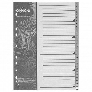 Разделитель листов А4, 31 лист, цифровой 1-31, серый, "Office-2020", пластиковый