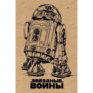 Блокнот А5, 96 листов на скрепке R2-D2, крафт, твёрдая обложка