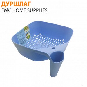 Дуршлаг / EMC Home Supplies