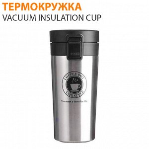 Термокружка Vacuum Insulation Cup, 500 мл