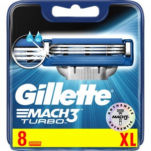 GILLETTE  MACH3 TURBO кассета  для бритья 8 шт