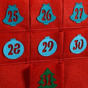 Адвент-календарь "Новогодний Дед Мороз" (с 25 по 31 декабря), 7 карманов, 88-47 см