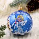 Шар &quot;Рождественская сказка&quot; 8,5 см микс