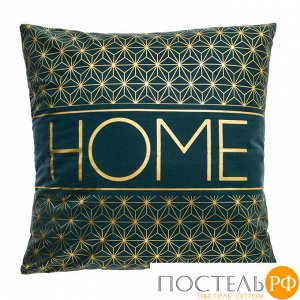 Наволочка декоративная Этель "Home" 42 х 42 см, велюр   4370116