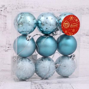 Набор шаров пластик d-5 см, 9 шт "Туманный перелив" серебристо-голубой