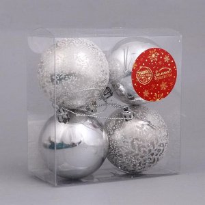Набор шаров пластик d-6 см, 4 шт "Снегопад" серебро