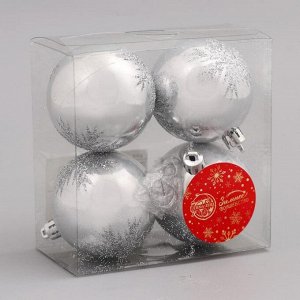 Набор шаров пластик d-6 см, 4 шт "Морозные снежинки" серебро